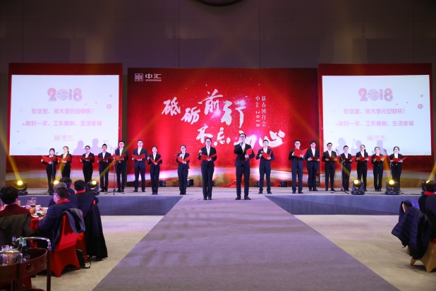 太阳城官网(中国)集团有限公司
