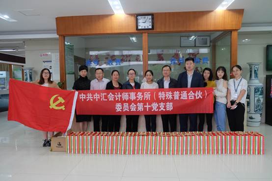 太阳城官网(中国)集团有限公司