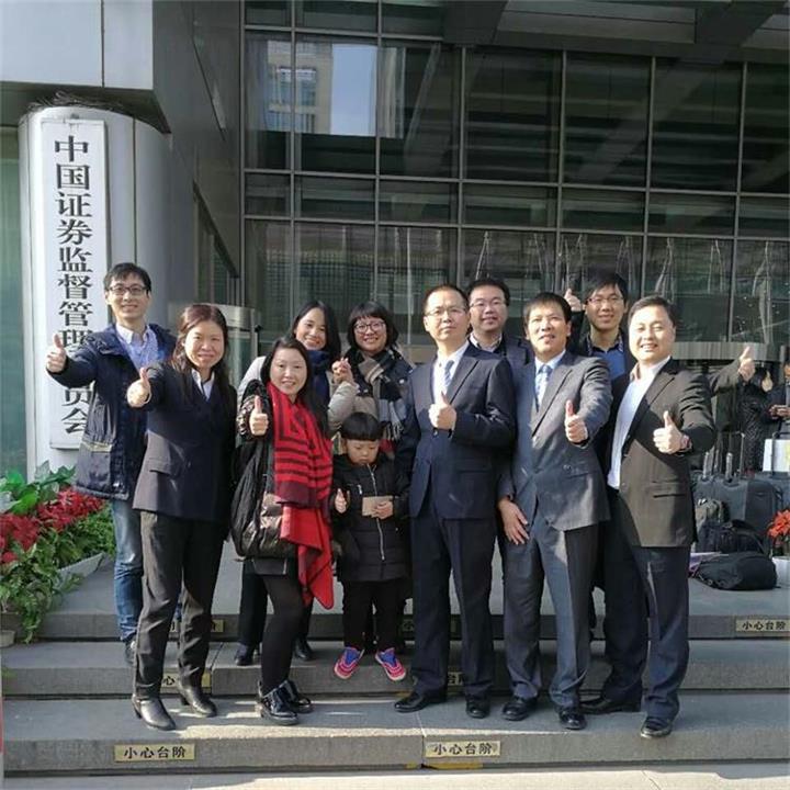 太阳城官网(中国)集团有限公司