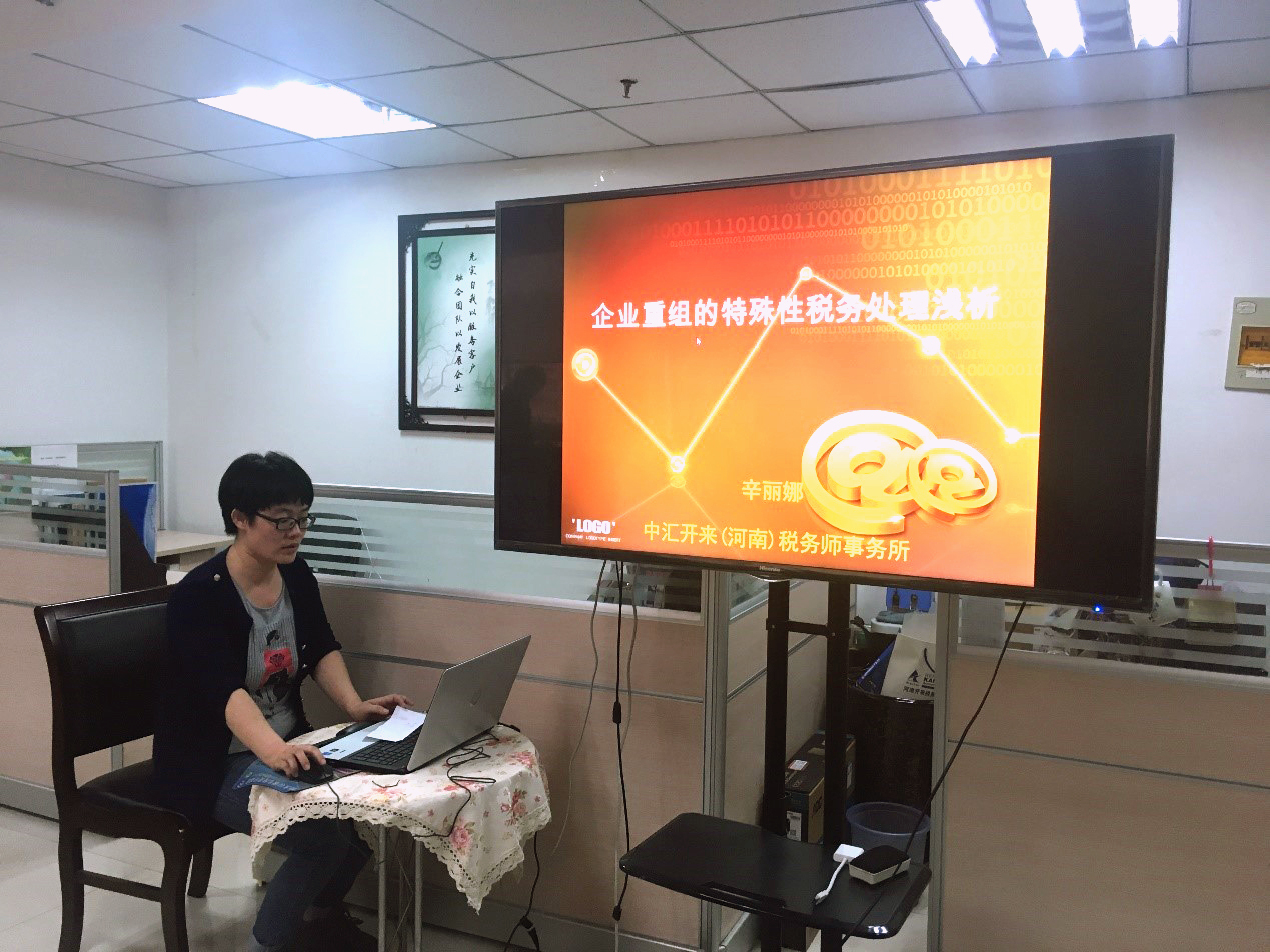 太阳城官网(中国)集团有限公司